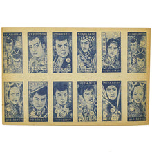 Vintage 1957 Rare Collectible Menko Cards - Authentic Japanese Traditional Card-Flipping Game Set image 1