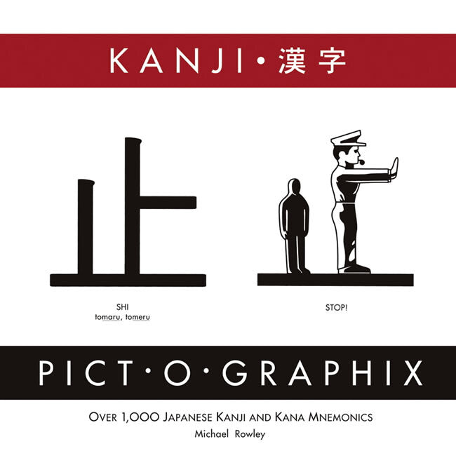 Kanji Pictographix - The Illustrated Guide to Kanji & Kana