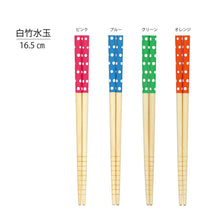 20 Pack Colourful Chopsticks Polka Dots 16.5cm (kids' size)