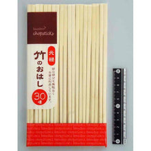 30 Pack Single-use Wooden Bamboo Chopsticks Chopsticks Disposable