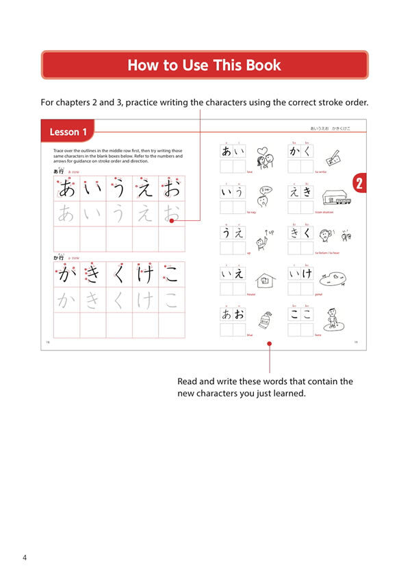 Easy and Fun Hiragana Workbook: First Steps to Basic Japanese Writing