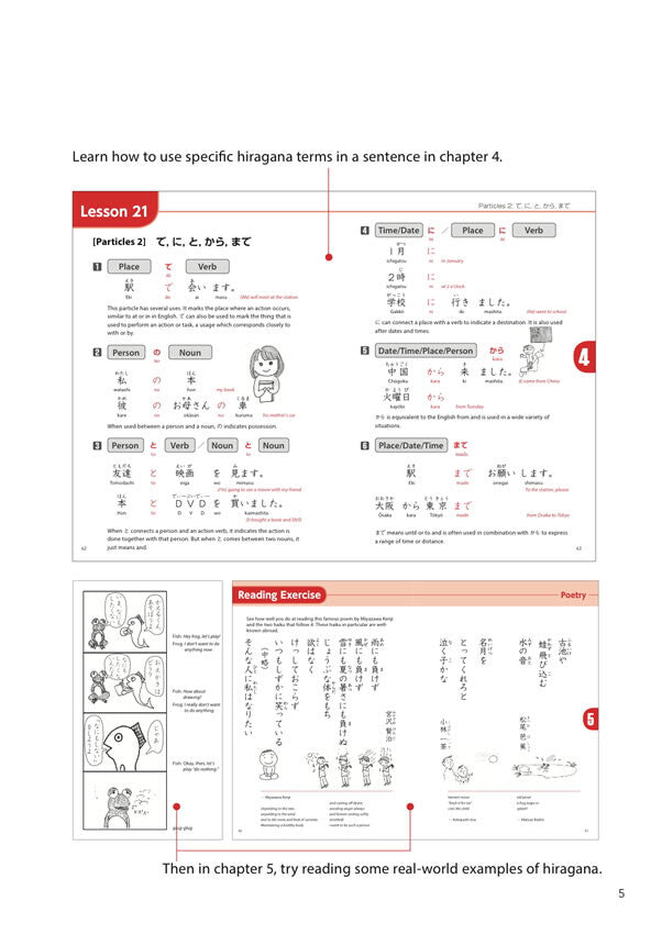Easy and Fun Hiragana Workbook: First Steps to Basic Japanese Writing