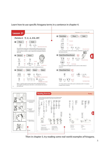 Easy and Fun Hiragana Workbook: First Steps to Basic Japanese Writing