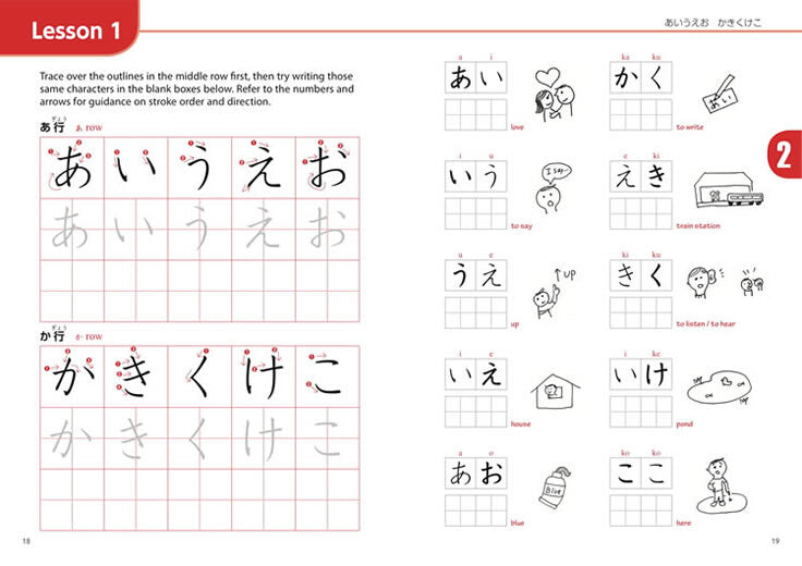 Easy and Fun Hiragana Workbook: First Steps to Basic Japanese Writing