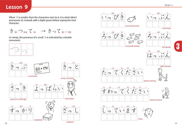 Easy and Fun Hiragana Workbook: First Steps to Basic Japanese Writing