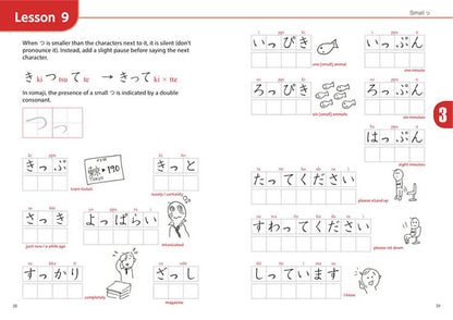 Easy and Fun Hiragana Workbook: First Steps to Basic Japanese Writing