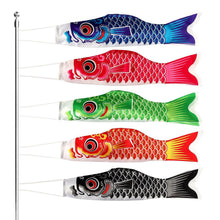 40cm Koinobori Carp Streamer 5PC Set (5 colours) [pole sold separately] image 1