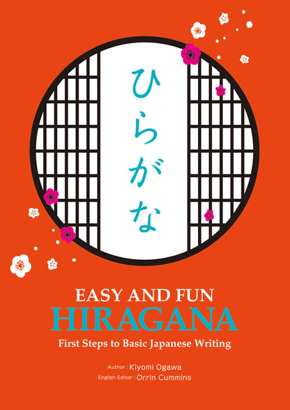 Easy and Fun Hiragana Workbook: First Steps to Basic Japanese Writing