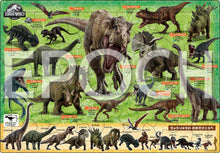 Jurassic World Dinosaur Puzzle – 63 Pieces