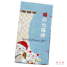 Tenugui Fabric Picture Book – Neko no Shichifuku jin