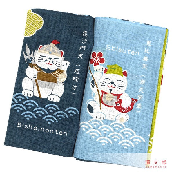Tenugui Fabric Picture Book – Neko no Shichifuku jin