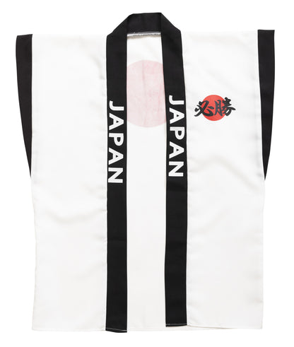 Sleeveless Japan Happi for Adults [WHITE]