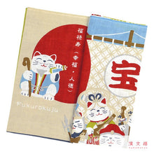 Tenugui Fabric Picture Book – Neko no Shichifuku jin