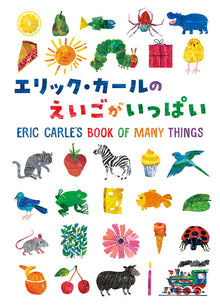 Eric Carle’s Book of Many Things (Bilingual ver.)