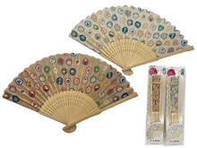 Sensu Folding Fan 1PC