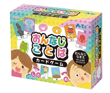 Same Sounds Matching Card Game Set image 0