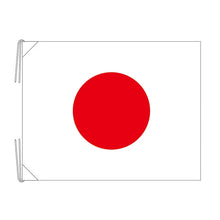 Japanese Flag 29cm x 22cm