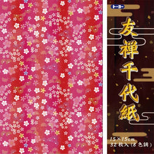 [TOYO] Yuzen Chiyogami Origami Paper Pack 15x15cm (32 sheets) – Flowers