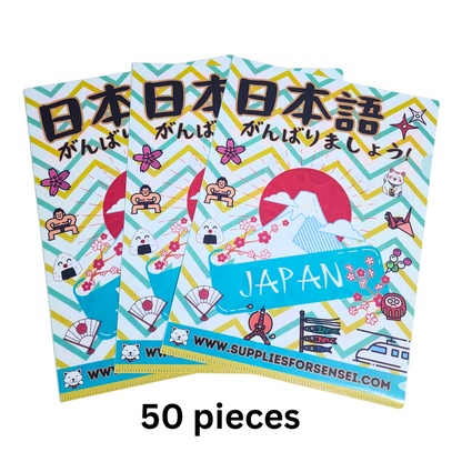 50x Japanese A4 Plastic Document Folder – Motif Front & Kana Chart Back