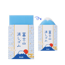 Mt. Fuji Rub and Reveal Erasers 20 Pack