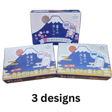 Mt. Fuji Rub and Reveal Erasers 20 Pack