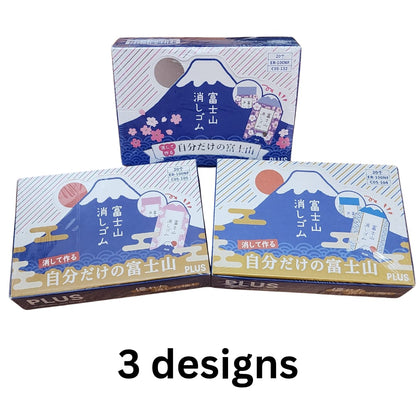 Mt. Fuji Rub and Reveal Erasers 20 Pack