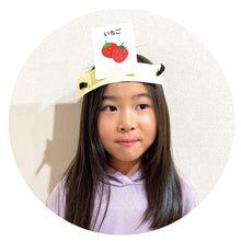 Who Am I? Hiragana Vocab Guessing Game for Kids