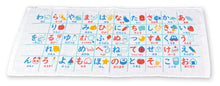 Hiragana Hand Towel (34x84cm)