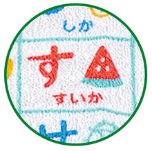 Hiragana Hand Towel (34x84cm)