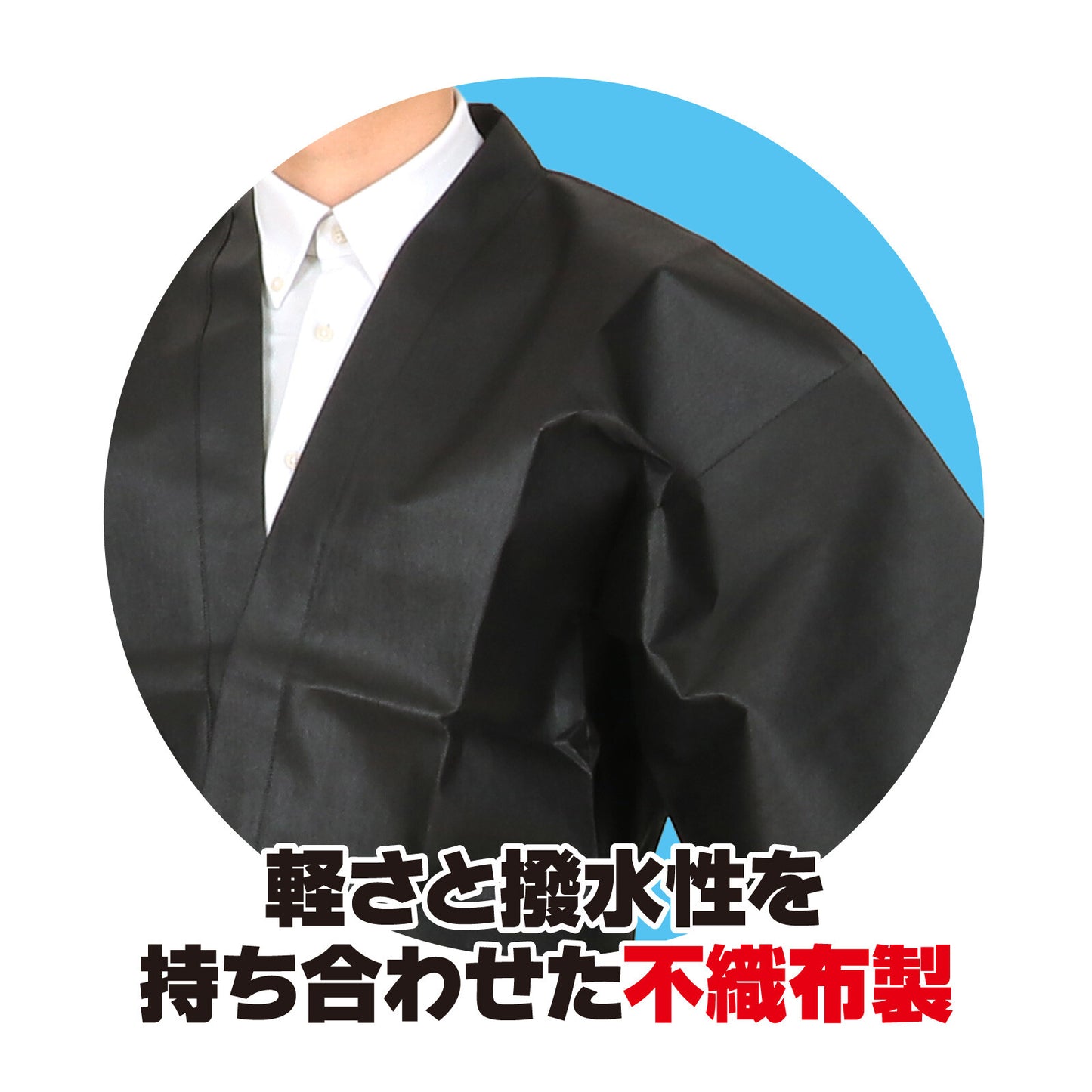 Budget Non-woven Matsuri Happi with belt for Adults [BLACK]