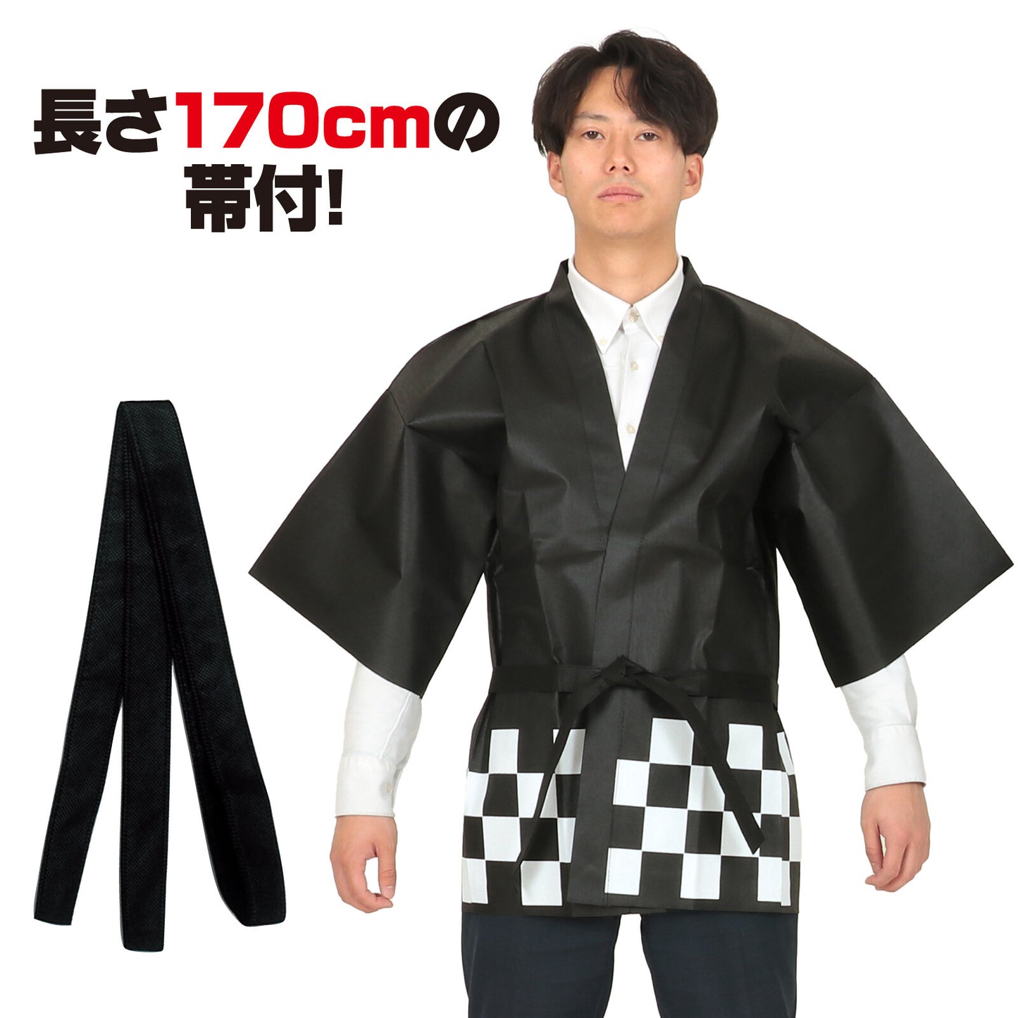 Budget Non-woven Matsuri Happi with belt for Adults [BLACK]