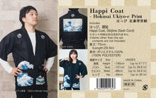 Unisex The Great Wave Hokusai Ukiyo-e Print Happi Coat