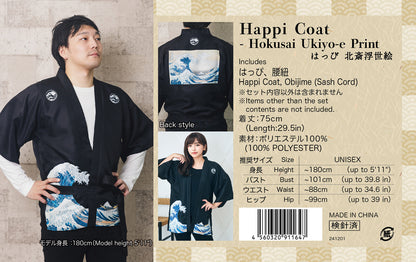 Unisex The Great Wave Hokusai Ukiyo-e Print Happi Coat