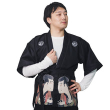 Unisex Sharaku Ukiyo-e Portrait Happi Coat