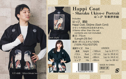 Unisex Sharaku Ukiyo-e Portrait Happi Coat