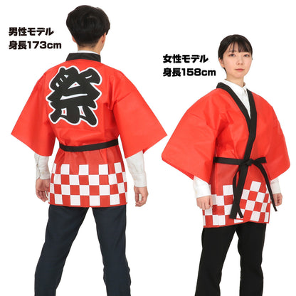 Budget Non-woven Matsuri Happi with belt for Adults [RED]