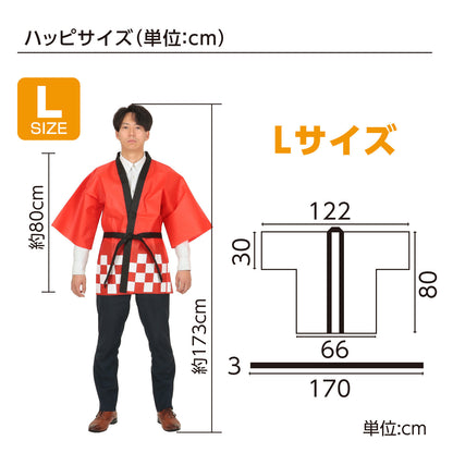 Budget Non-woven Matsuri Happi with belt for Adults [RED]