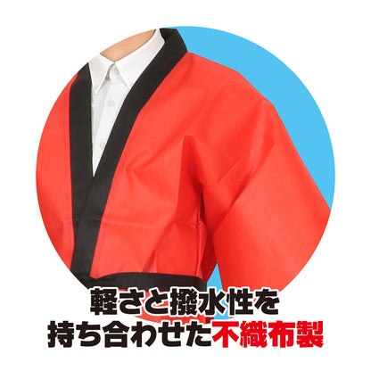 Budget Non-woven Matsuri Happi with belt for Adults [RED]