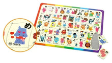 A3 Cute Animal Hiragana Puzzle