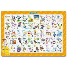 Pokemon Hiragana Puzzle – 50 pieces