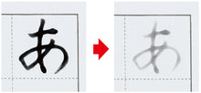 Reusable Water Calligraphy Hiragana/Katakana Practice Sheets