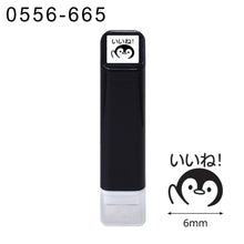 Stick-type self-inking stamp – Penguin "Good Job"