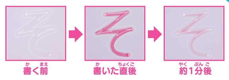 [KUMON] My First Hiragana Board