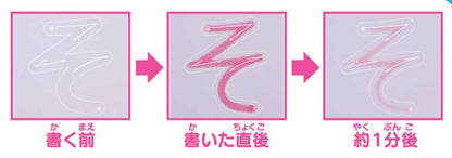 [KUMON] My First Hiragana Board