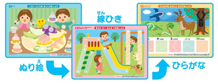 [KUMON] My First Hiragana Board
