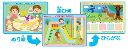 [KUMON] My First Hiragana Board