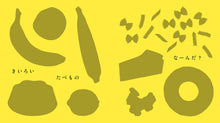Iro Iro Tabemono Picture Book