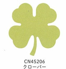 Mega Jumbo Lucky Four-leaf Clover Craft Punch