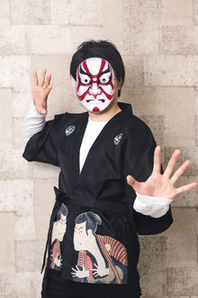 Kabuki Kumadori Mask – “Sujiguma” Design