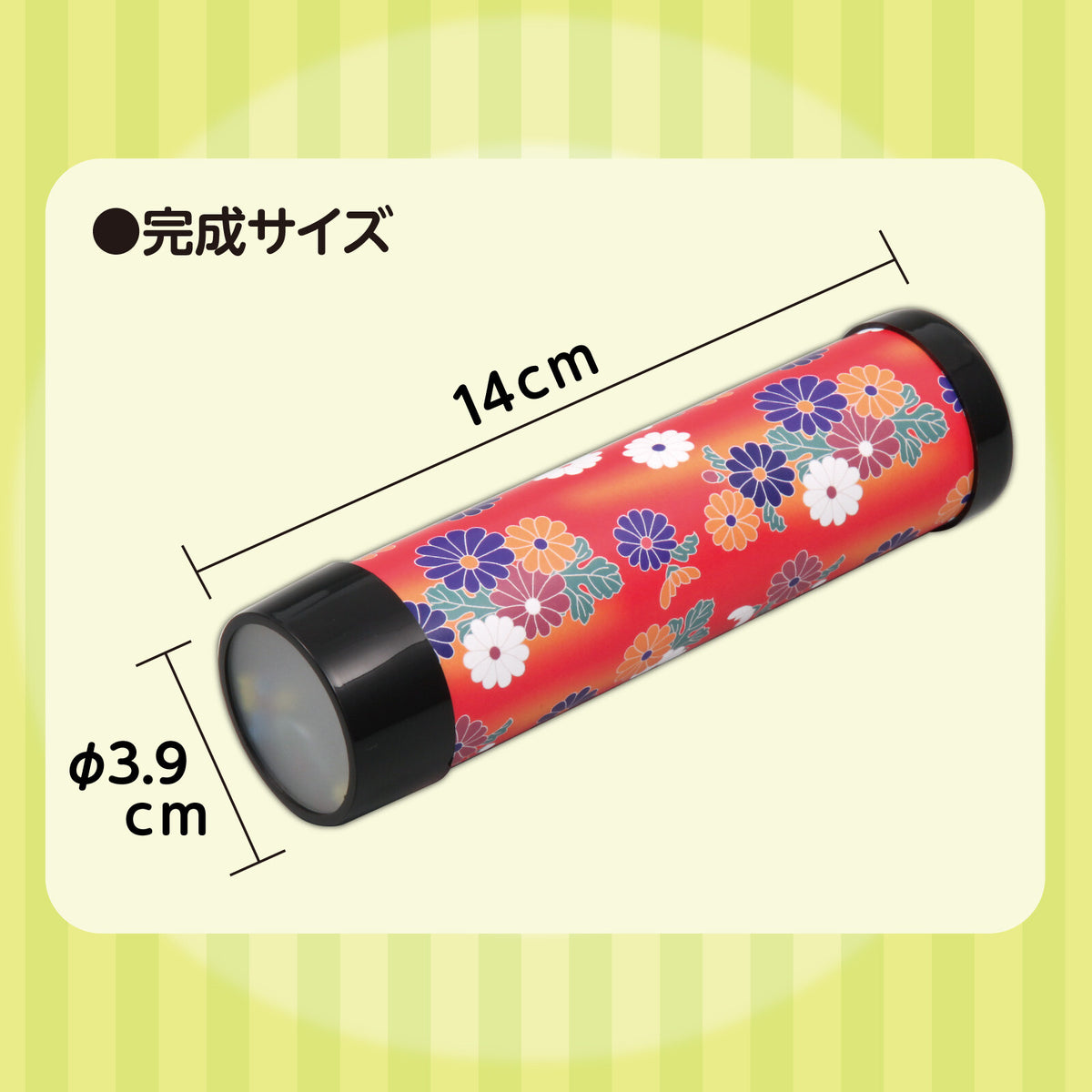DIY Mangekyō Kaleidoscope Craft Kit